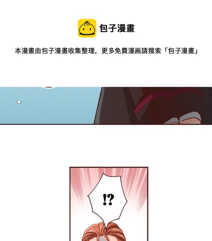 第45话 &ldquo;复仇&rdquo;时刻！(1/2)-第45话