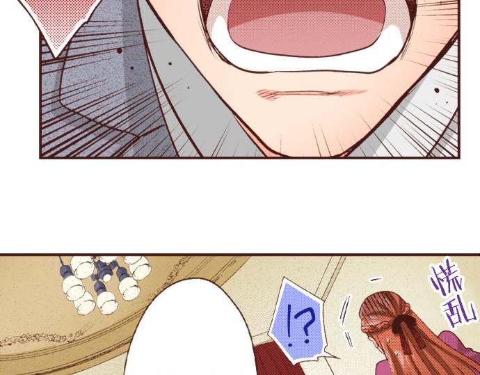 第45话 &ldquo;复仇&rdquo;时刻！(1/2)-第45话