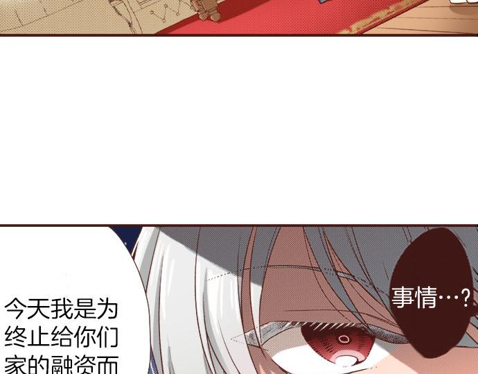 第45话 &ldquo;复仇&rdquo;时刻！(1/2)-第45话