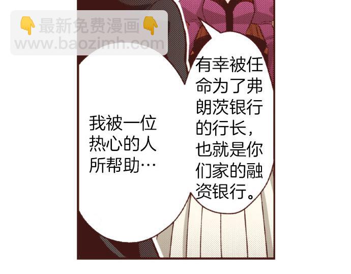 第45话 &ldquo;复仇&rdquo;时刻！(1/2)-第45话