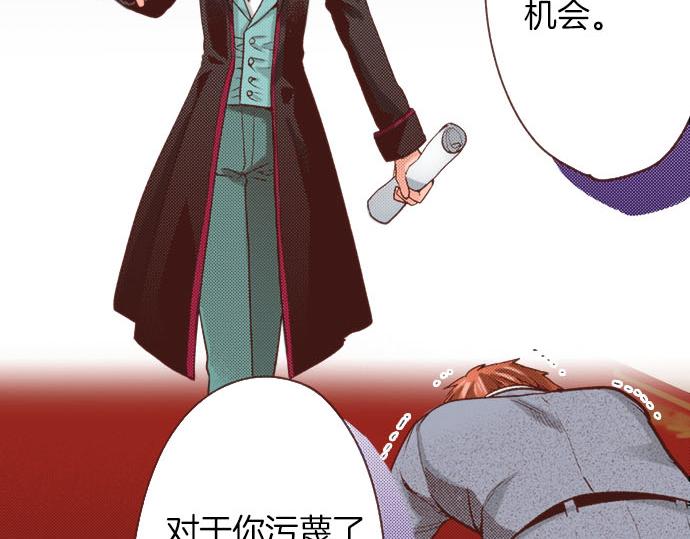 第45话 &ldquo;复仇&rdquo;时刻！(1/2)-第45话