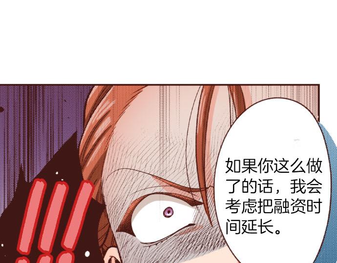 第45话 &ldquo;复仇&rdquo;时刻！(1/2)-第45话