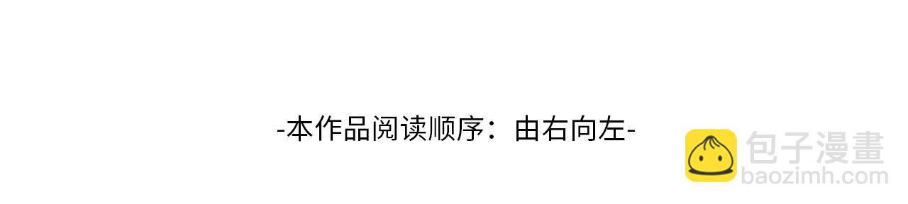 第45话 &ldquo;复仇&rdquo;时刻！(1/2)-第45话