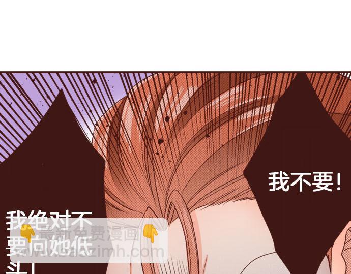 一睜眼是20年後！~惡役千金的後來的後來~ - 第45話 “復仇”時刻！(1/2) - 2