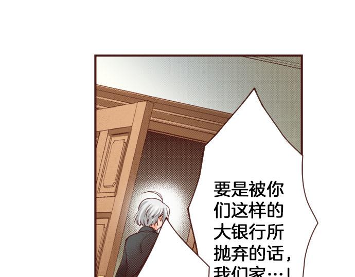 第45话 &ldquo;复仇&rdquo;时刻！(1/2)-第45话