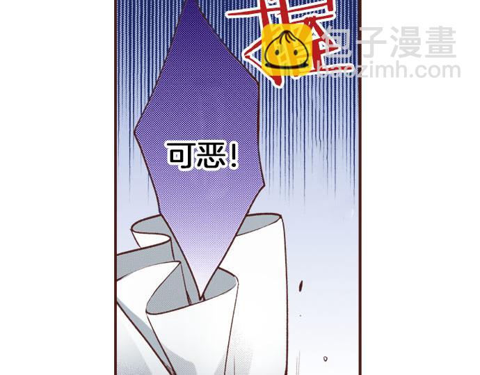 一睜眼是20年後！~惡役千金的後來的後來~ - 第45話 “復仇”時刻！(2/2) - 2