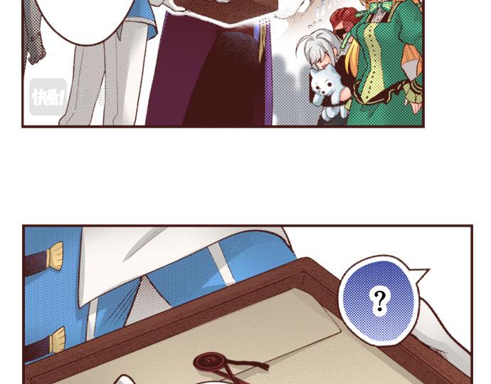 第47话 争风吃醋？！(1/2)-第47话