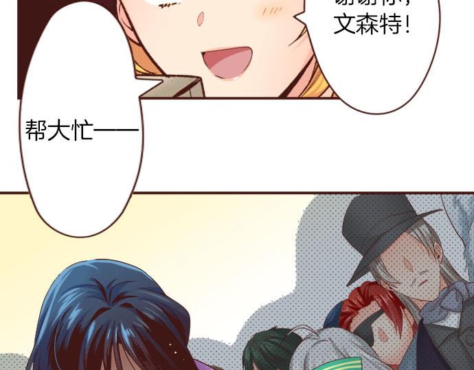 第47话 争风吃醋？！(1/2)-第47话