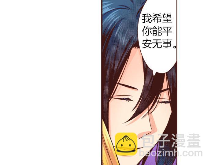 第47话 争风吃醋？！(1/2)-第47话