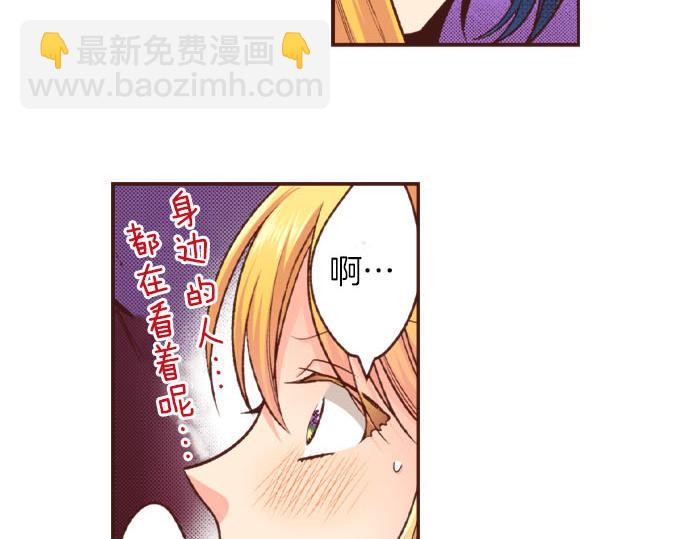 第47话 争风吃醋？！(1/2)-第47话