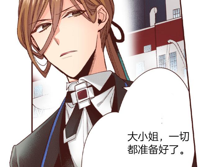 第47话 争风吃醋？！(1/2)-第47话