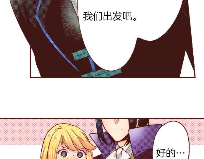 第47话 争风吃醋？！(1/2)-第47话