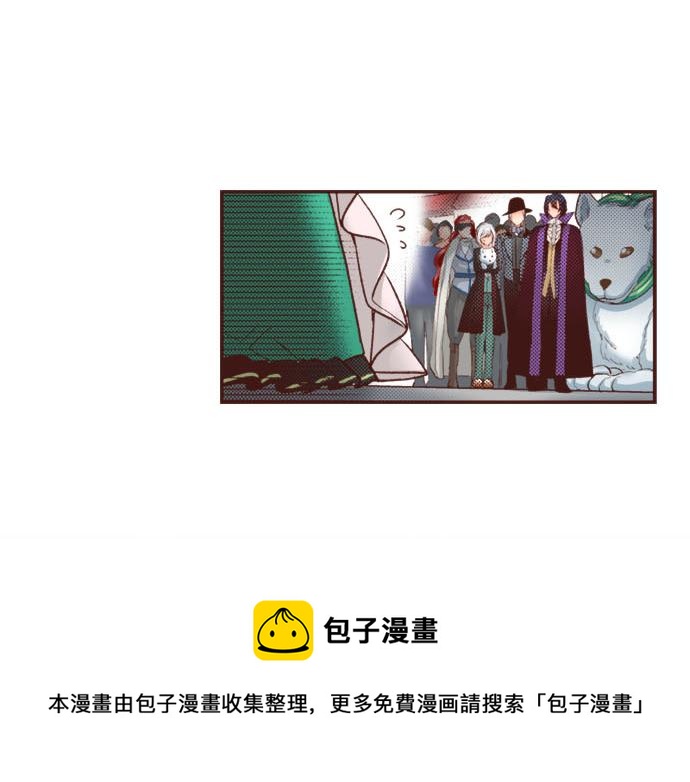 第47话 争风吃醋？！(1/2)-第47话