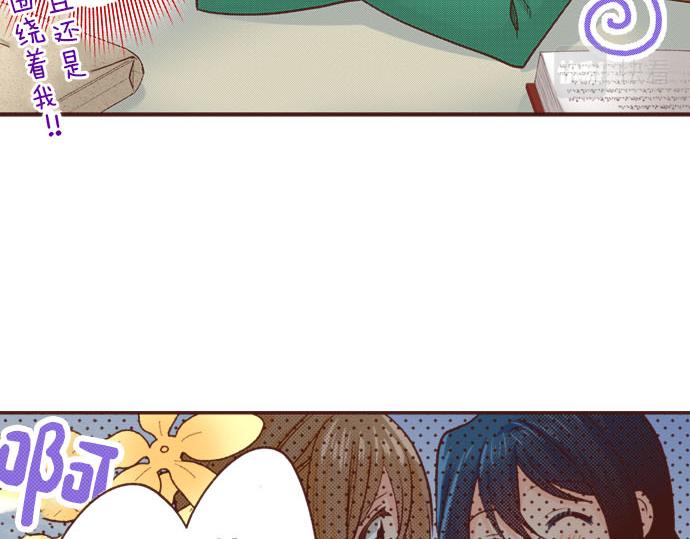 第47话 争风吃醋？！(1/2)-第47话