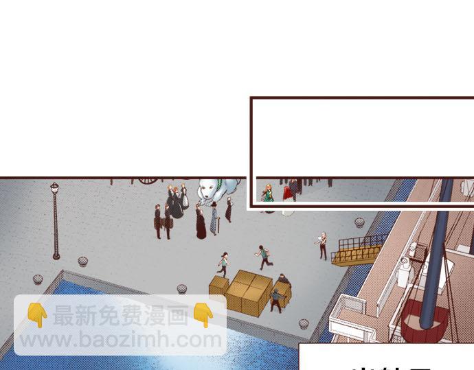 第47话 争风吃醋？！(1/2)-第47话