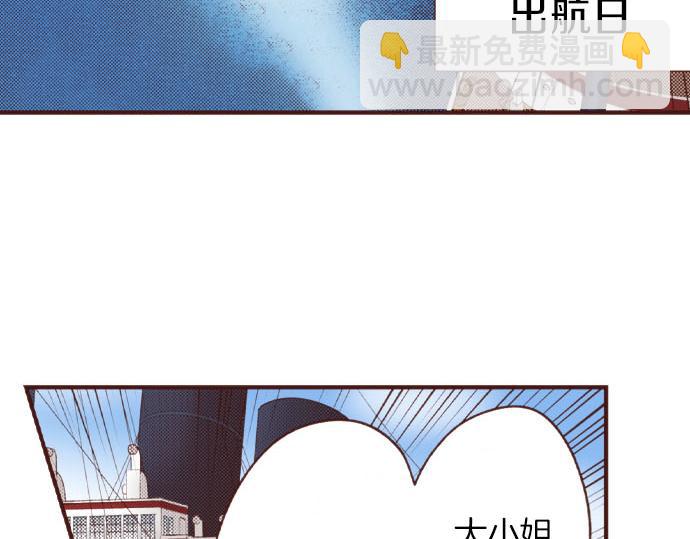 第47话 争风吃醋？！(1/2)-第47话