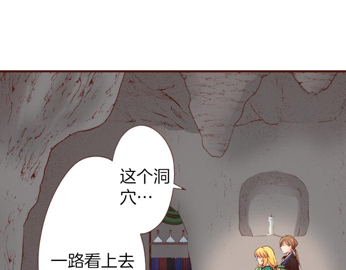 第49话 真面目(1/2)-第49话