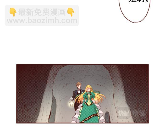 第49话 真面目(1/2)-第49话