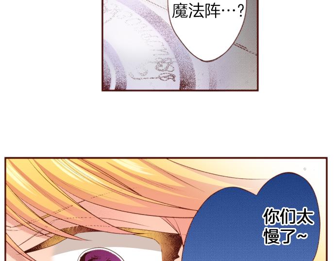 第49话 真面目(1/2)-第49话