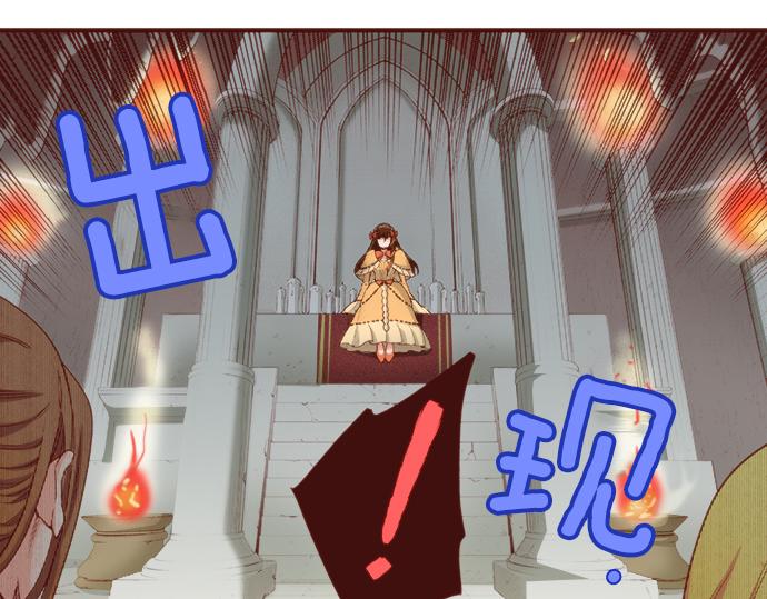 第49话 真面目(1/2)-第49话