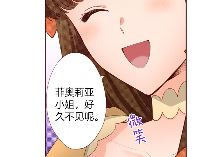 第49话 真面目(1/2)-第49话