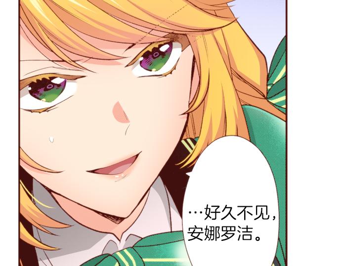 第49话 真面目(1/2)-第49话