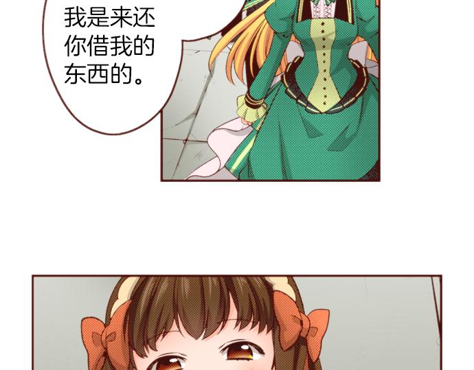 第49话 真面目(1/2)-第49话