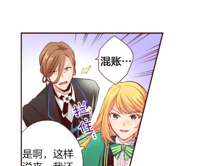 第49话 真面目(1/2)-第49话