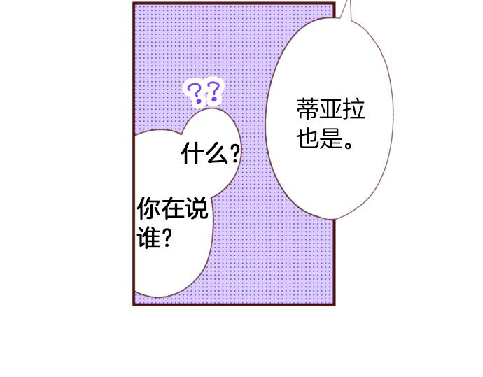 第49话 真面目(1/2)-第49话