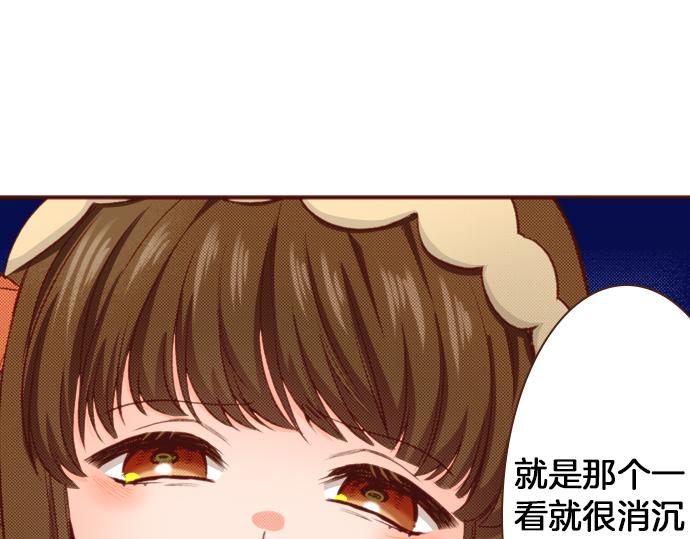 第49话 真面目(1/2)-第49话