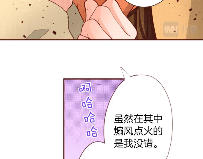 第49话 真面目(1/2)-第49话