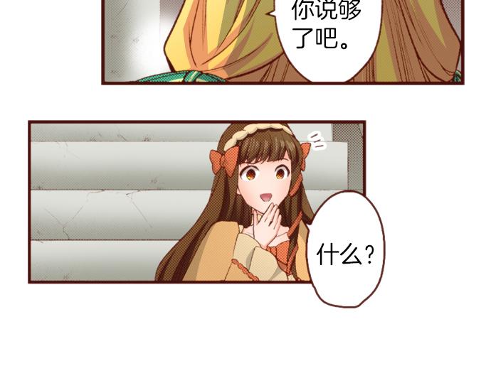 第49话 真面目(1/2)-第49话