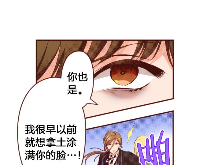 第49话 真面目(1/2)-第49话