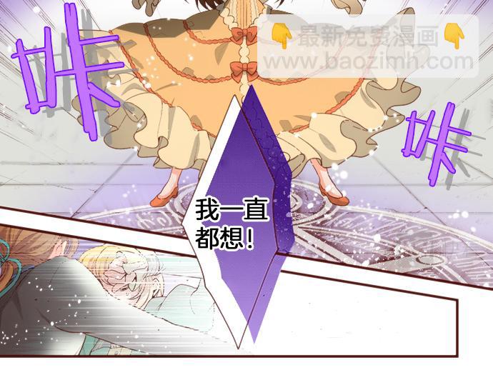 第49话 真面目(1/2)-第49话