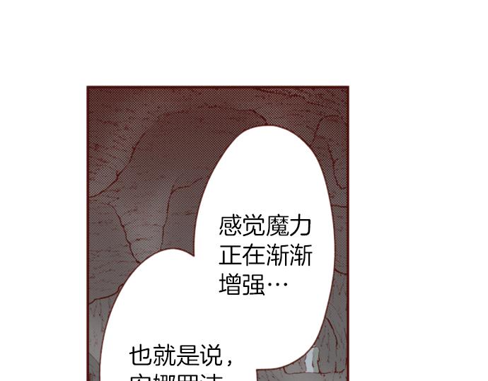 第49话 真面目(1/2)-第49话