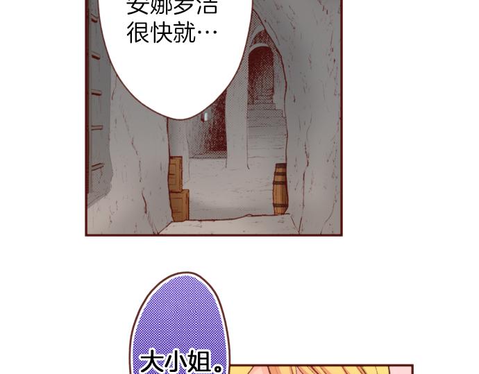 第49话 真面目(1/2)-第49话