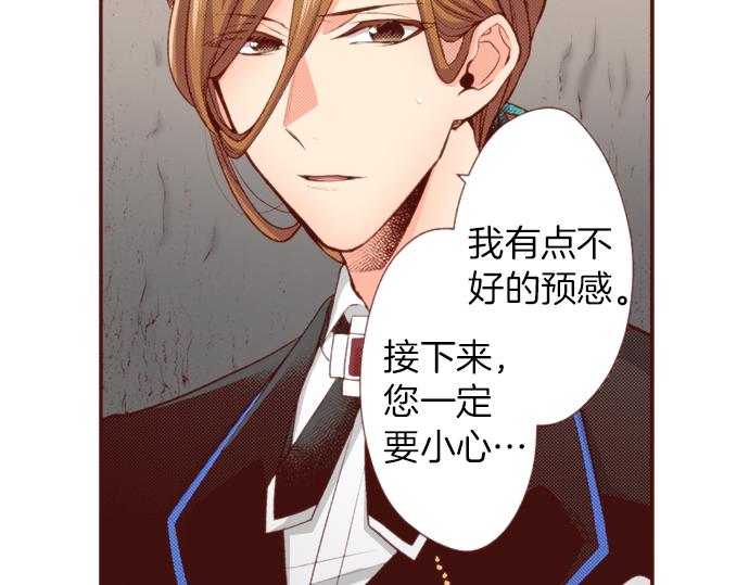 第49话 真面目(1/2)-第49话