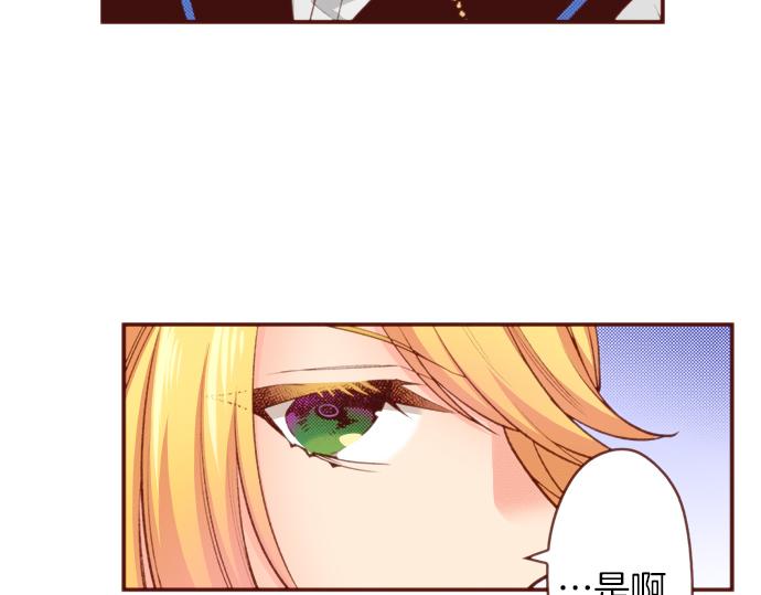 第49话 真面目(1/2)-第49话