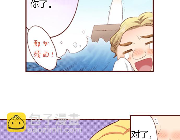 第51话 第一次的相遇(1/2)-第51话