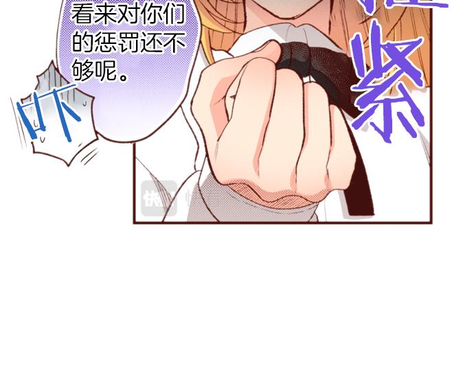 第51话 第一次的相遇(1/2)-第51话