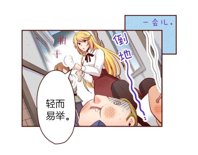 第51话 第一次的相遇(1/2)-第51话