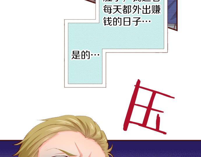 第51话 第一次的相遇(1/2)-第51话