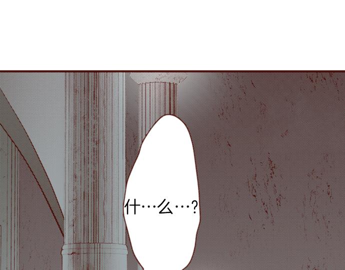 第53话 我是&ldquo;主角&rdquo;(1/2)-第53话