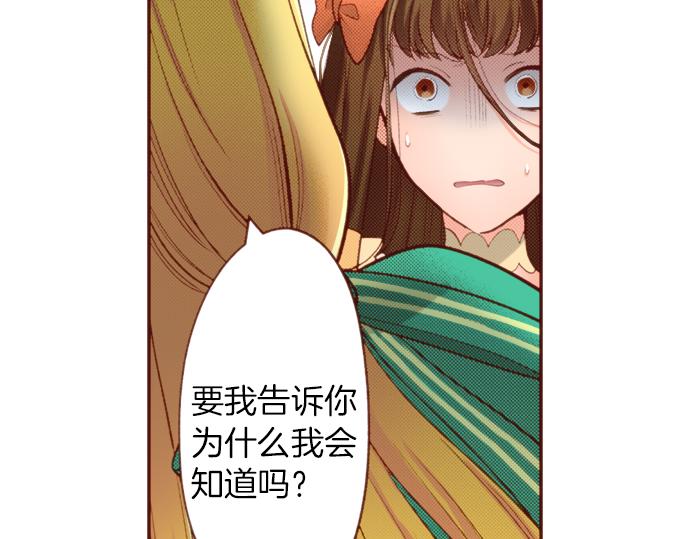 第53话 我是&ldquo;主角&rdquo;(1/2)-第53话