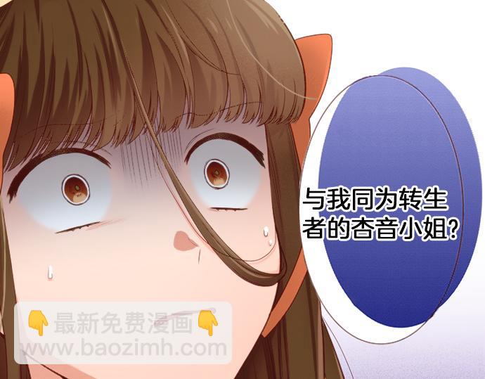 第53话 我是&ldquo;主角&rdquo;(1/2)-第53话