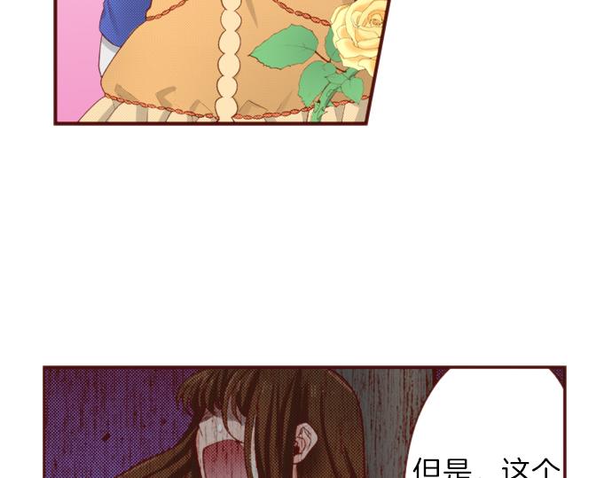 第53话 我是&ldquo;主角&rdquo;(1/2)-第53话