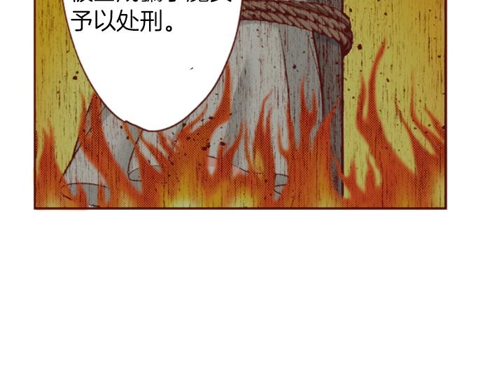 第53话 我是&ldquo;主角&rdquo;(1/2)-第53话