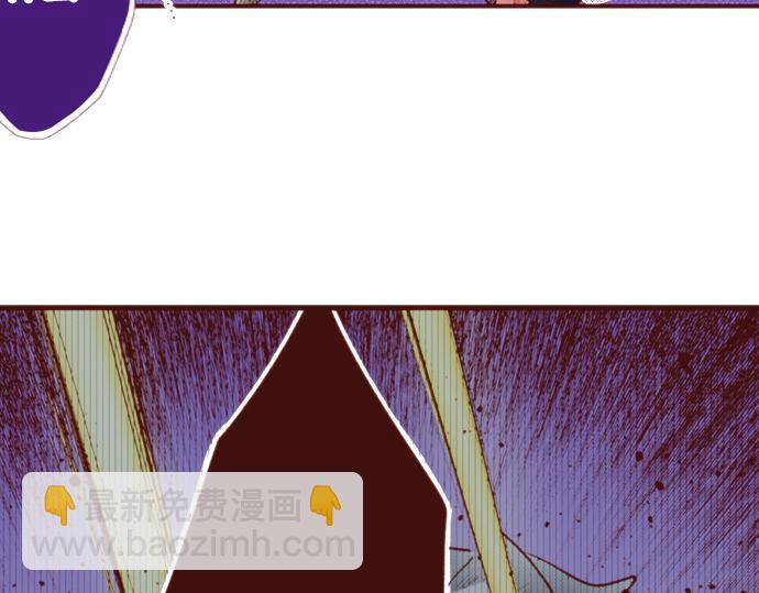 第53话 我是&ldquo;主角&rdquo;(1/2)-第53话