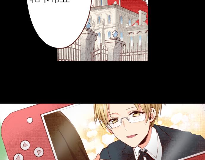 第53话 我是&ldquo;主角&rdquo;(1/2)-第53话