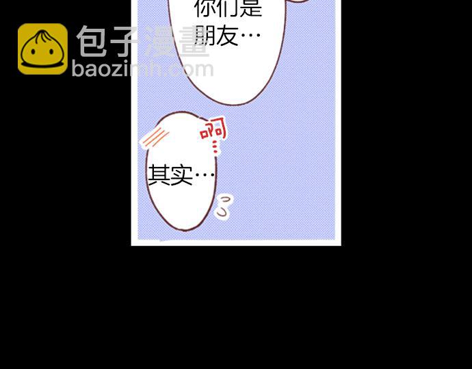 第53话 我是&ldquo;主角&rdquo;(1/2)-第53话